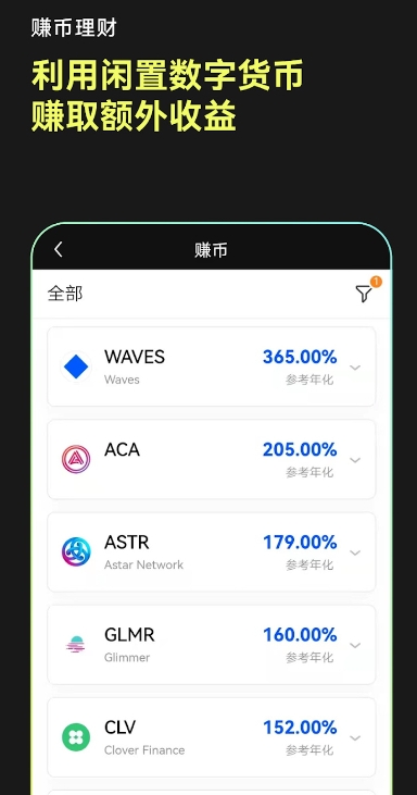 欧什么易下载APP