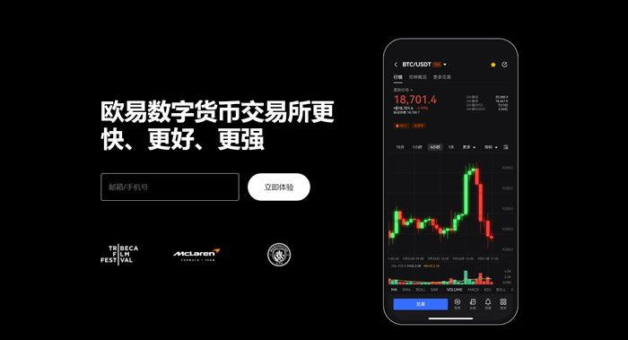 欧什么易下载APP